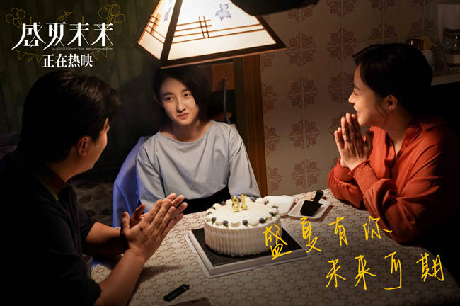 青春|《盛夏未来》发布张子枫生日特别视频 众主创送上暖心庆生祝福