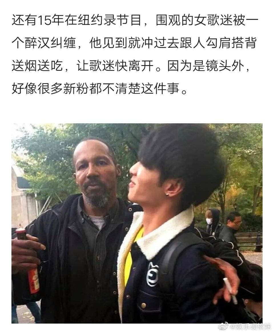 歌王|华晨宇：温柔暖心的男孩，于细节中见教养