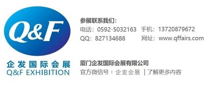 品牌|2021厦门国际时尚周-MIX PARK潮流运动时尚展