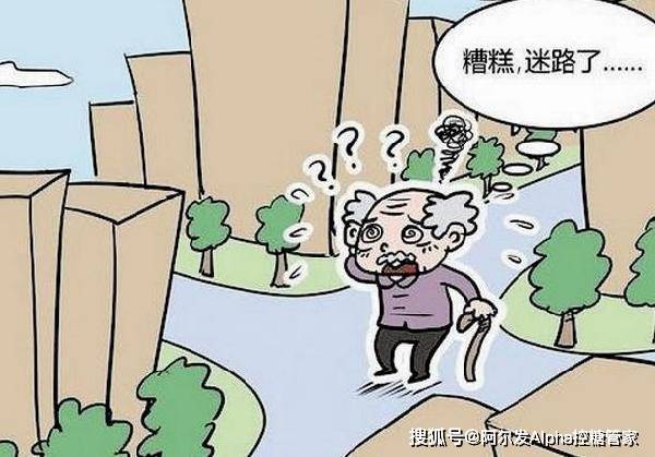 进行|《糖尿病患者认知功能障碍专家共识》摘要