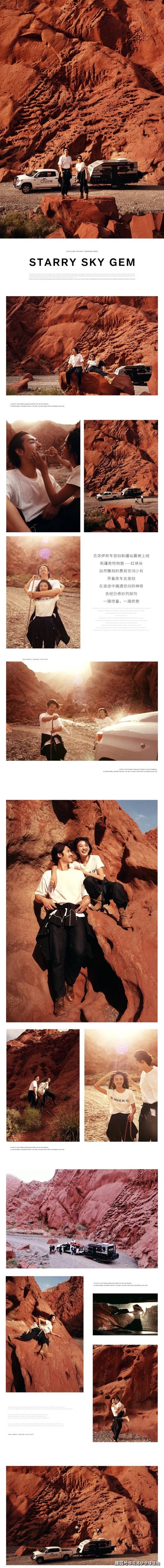 房车|首发！2021新疆房车旅拍新样片 | Secret Territory