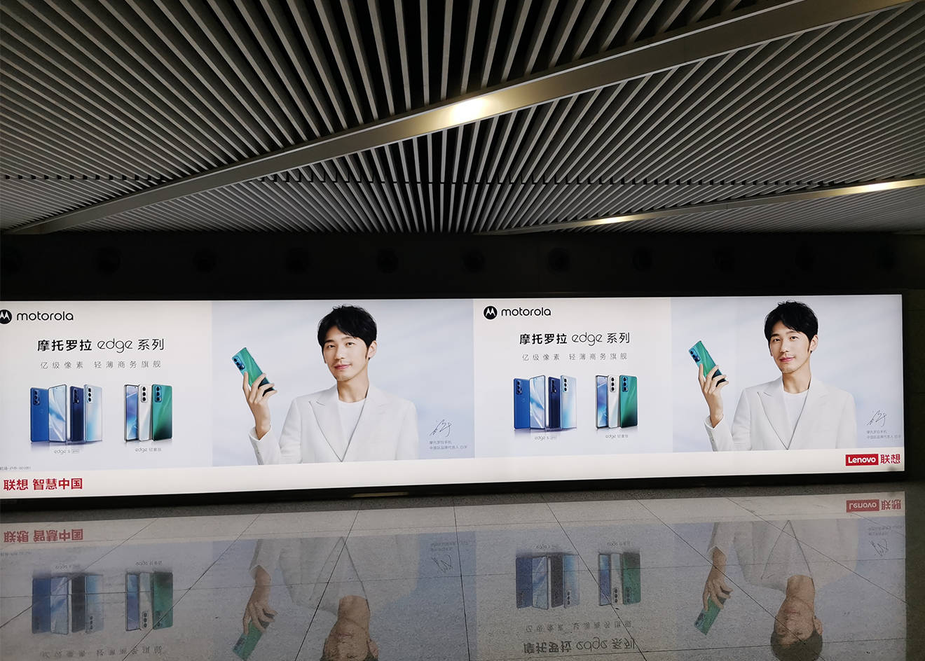 为什么是机场广告?时隔多年摩托罗拉再次霸屏各大机场广告