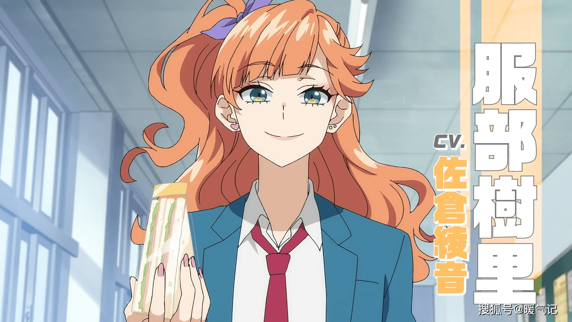 staff原作99音乐:honeyworks监督:桥本能理子系列构成99脚本:成田