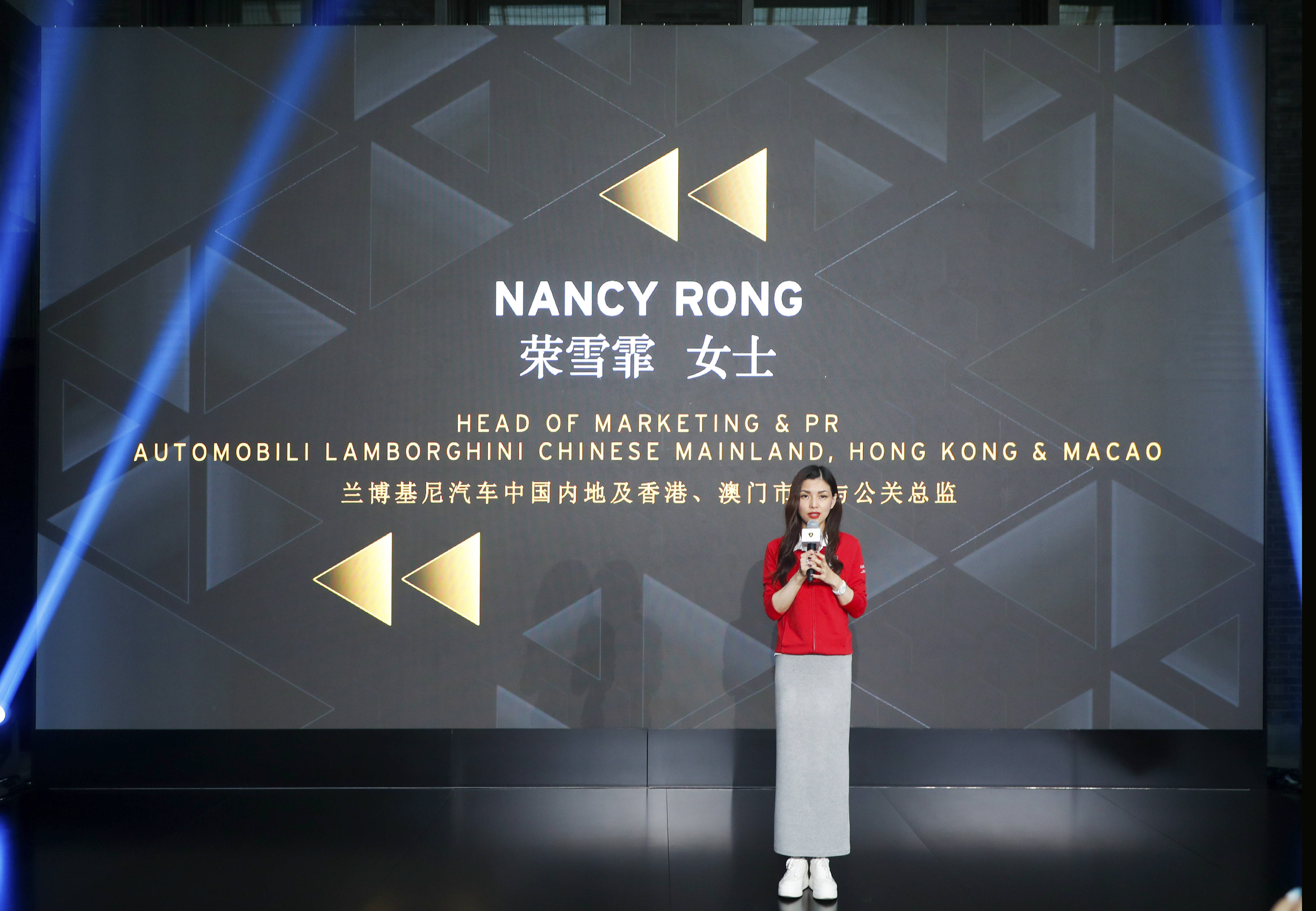 兰博基尼汽车中国内地及香港,澳门市场与公关总监荣雪霏女士8月28日