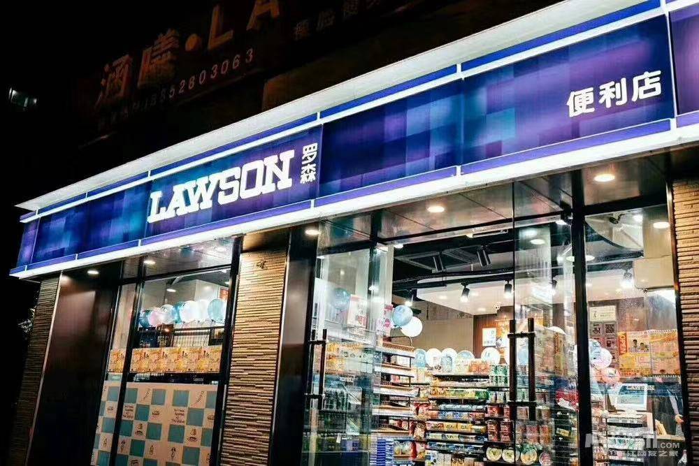 关注罗森的三层空间