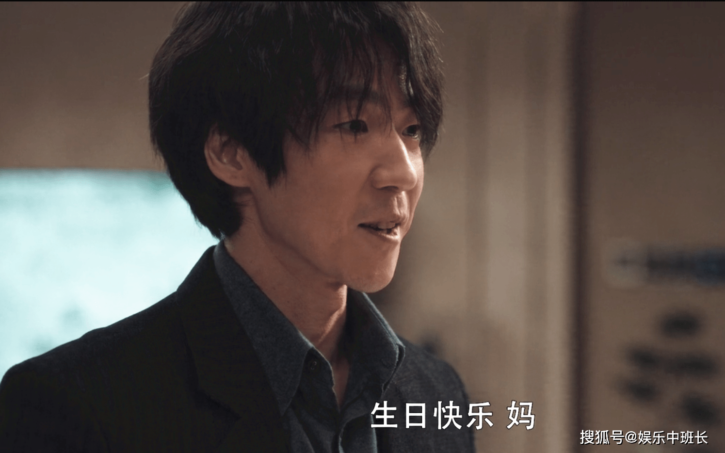 《扫黑风暴》贺芸要带孙兴去自首,孙兴开枪弑母?-搜狐大视野-搜狐新闻