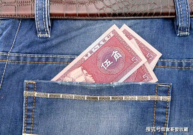 第四套人民币中的几毛钱收藏价值在上万可信吗