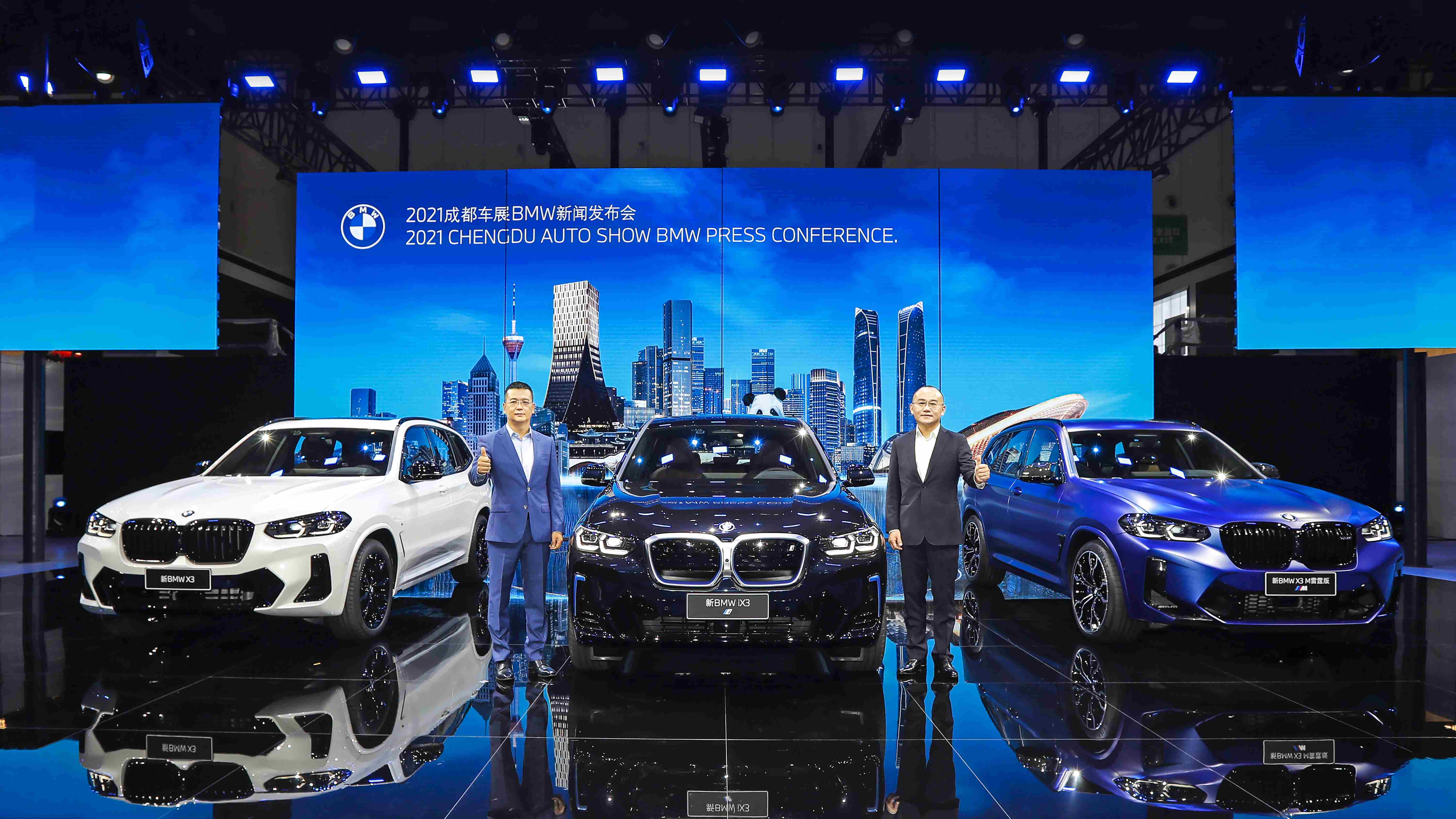 宝马集团携豪华创新阵容强势亮相2021年成都国际车展_搜狐汽车_搜狐网