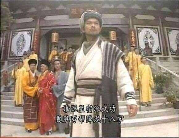 尿裤子|《新版天龙八部》真辣眼，戏说不是胡说，改编不是乱编