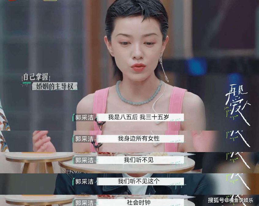 风情|被郭采洁的短发惊艳到！穿吊带尽显妩媚风情，娇俏灵动这谁顶得住