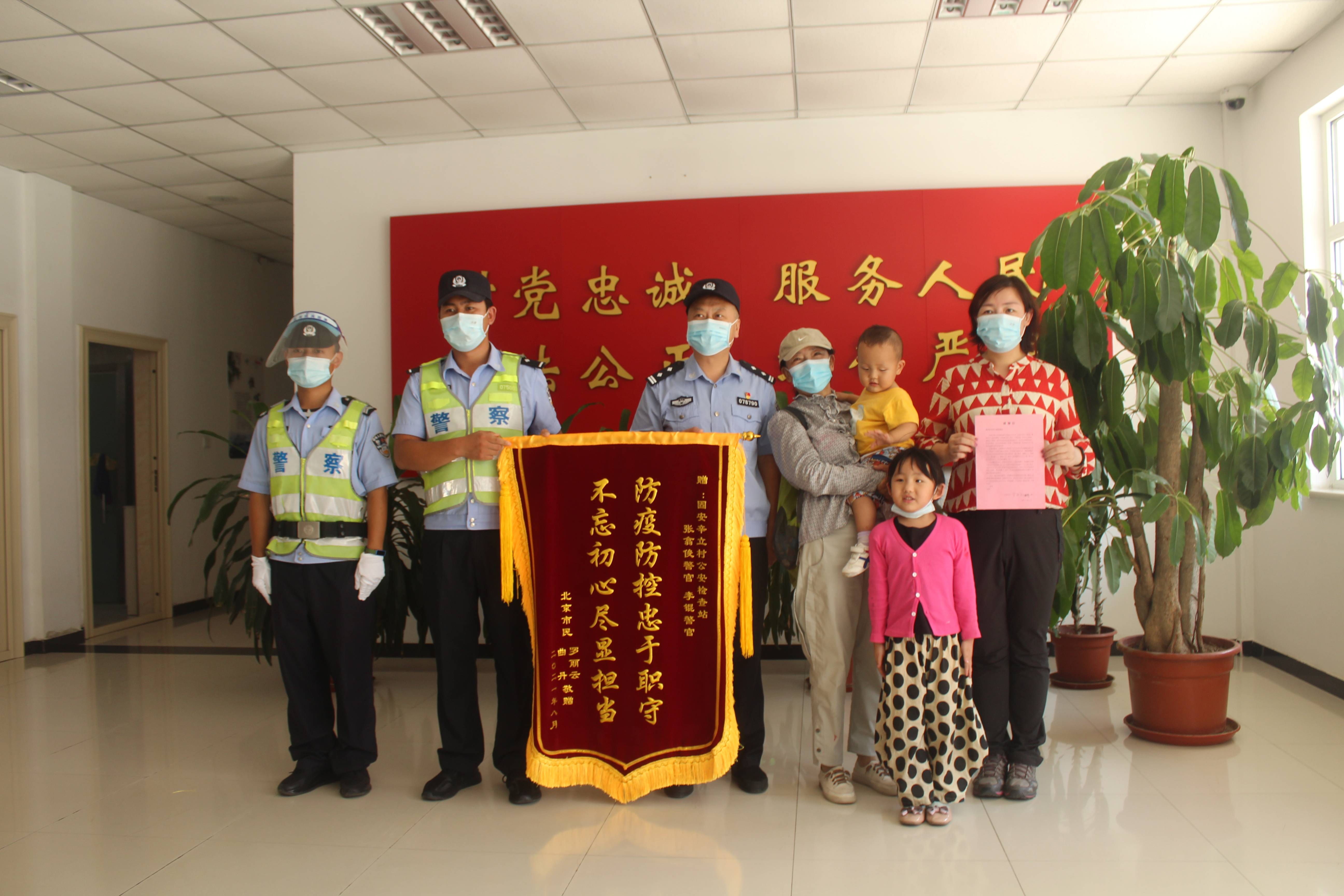 警察叔叔——4岁半孩子眼中的"天使"