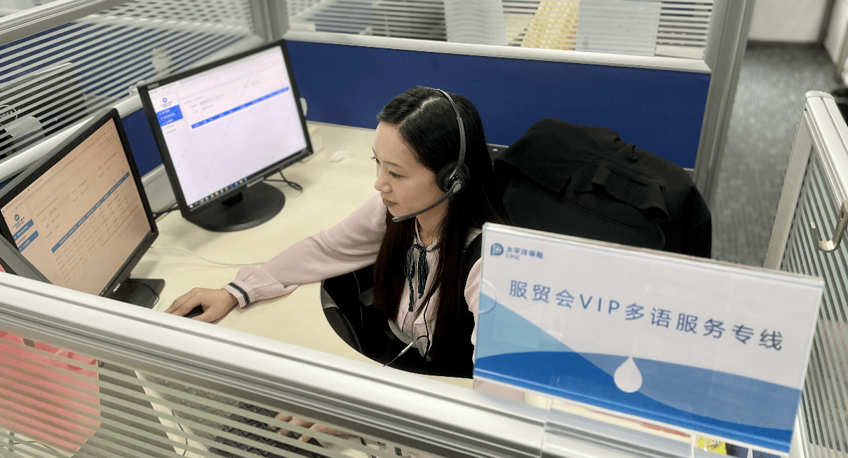 倒计时3天!中国太保吹响服务服贸会集结号