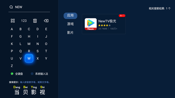 怎么搜索电视回放 951fd3edb40b45798e67b578e7783dc6.png
