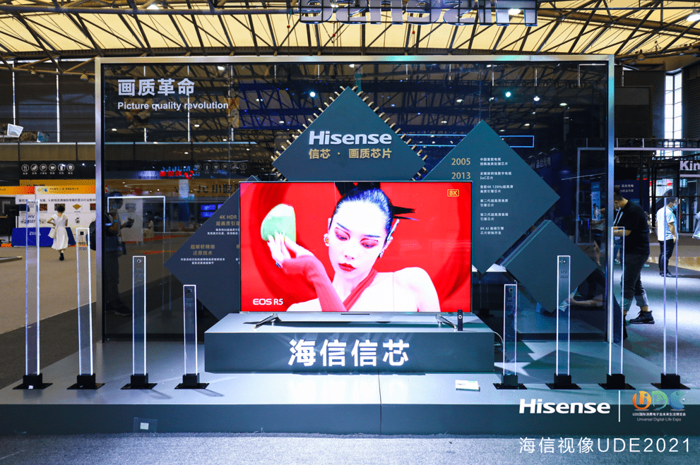 海信视像半年报:第二增长曲线动能强,显示新业务大涨69.23%-家电圈官网