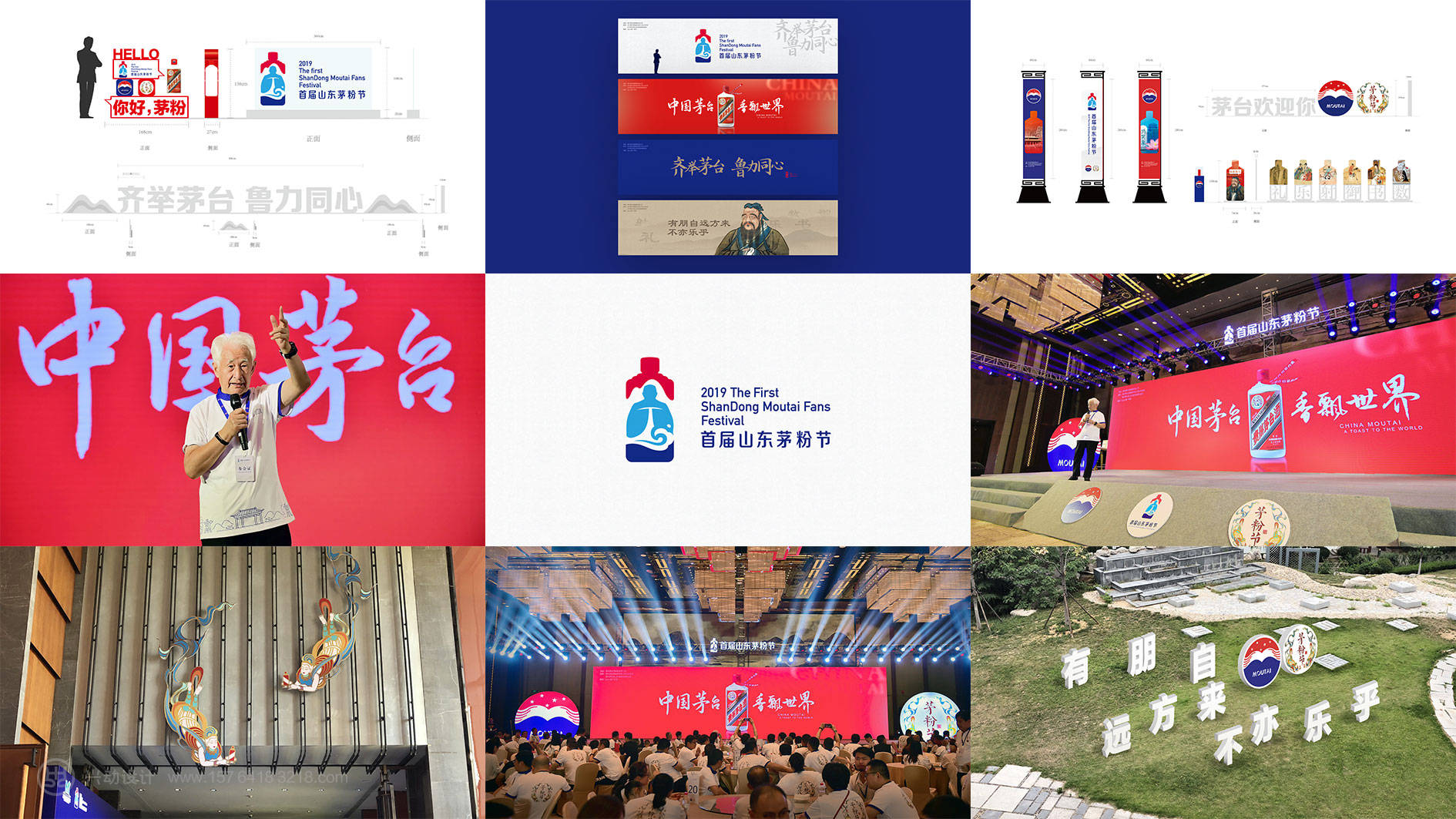 设计|济南vi设计公司-兴动设计-专注品牌高效传播