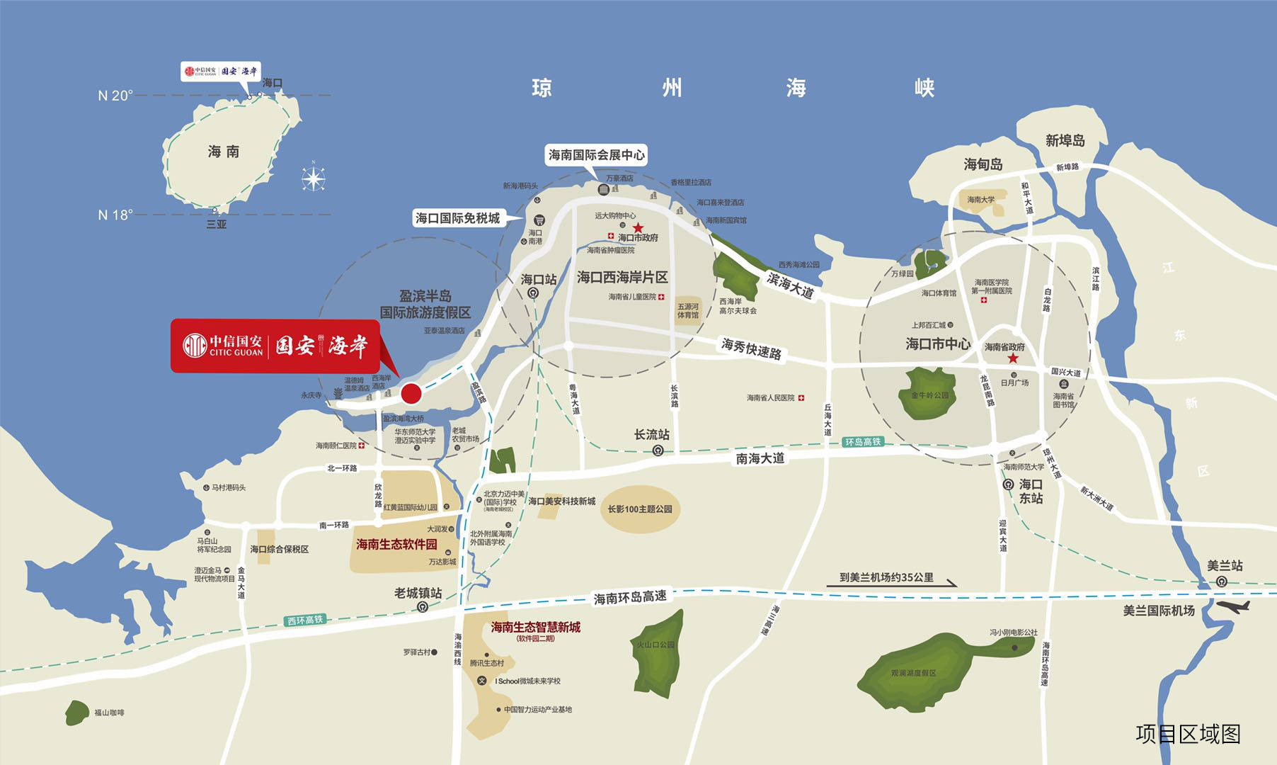 海口综合保税区gdp_海口综合保税区国际商品直营中心火爆招商,诚邀您的加入(3)