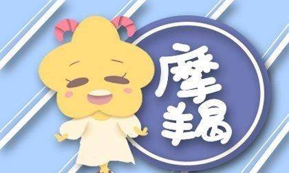 什么是上升的摩羯座 9dad9aad42254b288cdae06035baad9d.jpeg