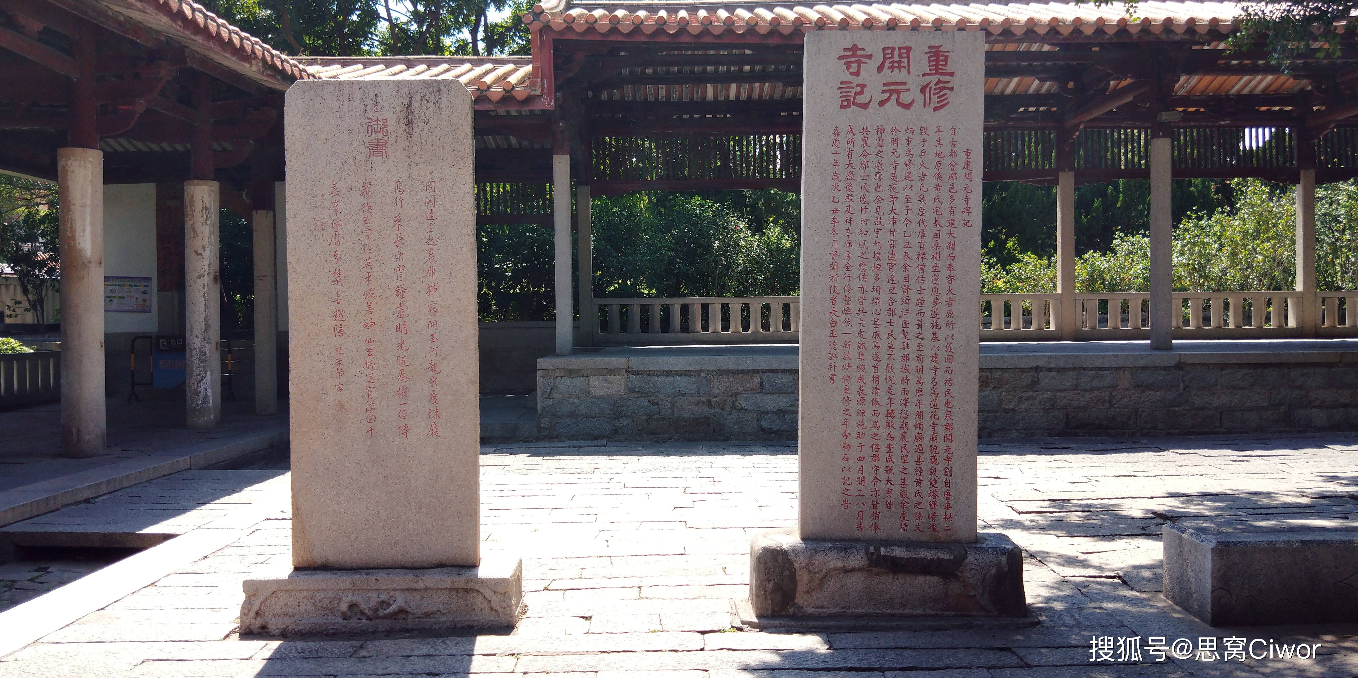 本生院,泉州佛教博物館(弘一法師紀念館),西翼有安養院和水陸寺