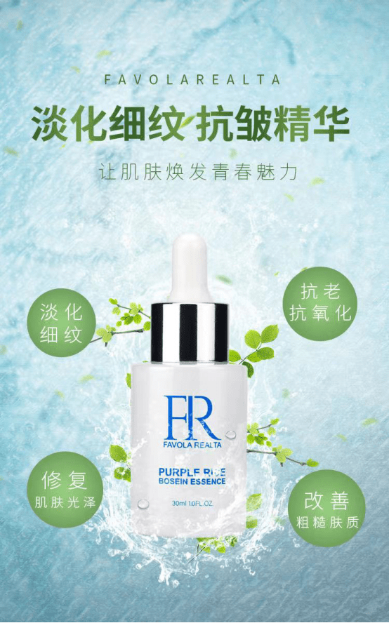 护肤品|盘点超火的5款抗老护肤品，40岁女人的最爱，难怪皮肤紧致显年轻