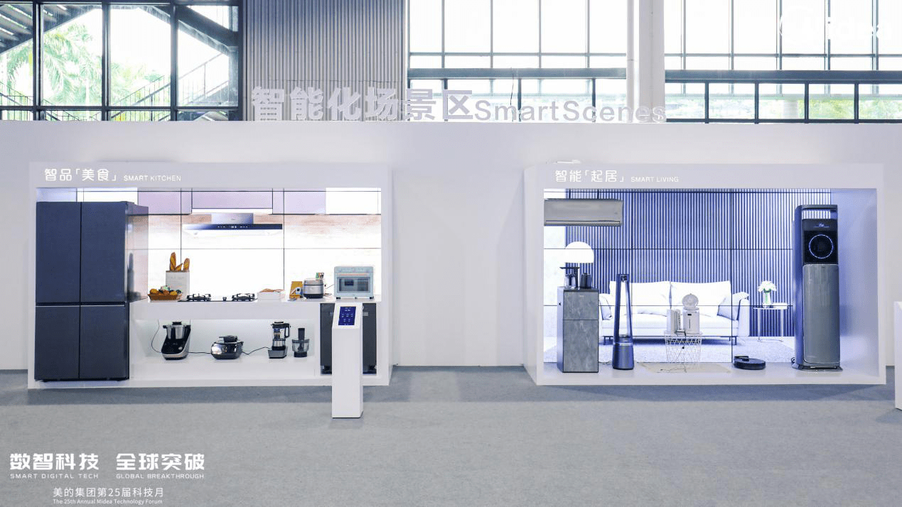 App|智能生活全面提速,美的美居想你所想