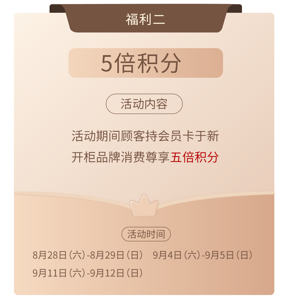 品牌|揭秘帝都时髦精的周末IN玩法!邀你开启本季新篇章!