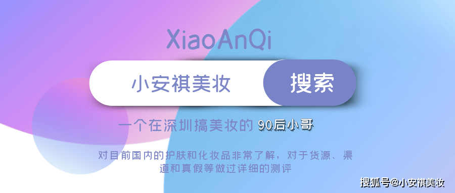 小样|【亲身测评】AHC护肤品怎么样？我用AHC的真实使用感受