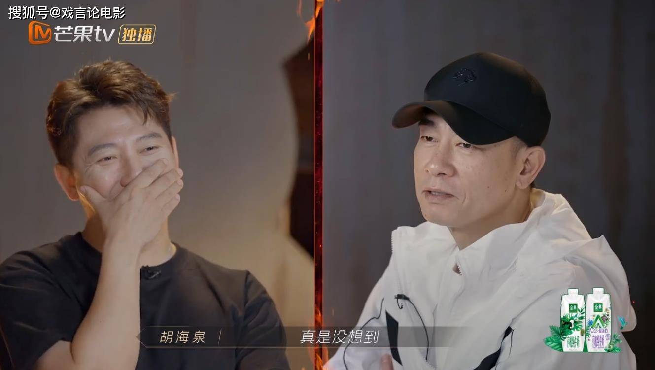 原创披荆斩棘竞拍曲目火药味十足陈小春赵文卓言语针锋相对