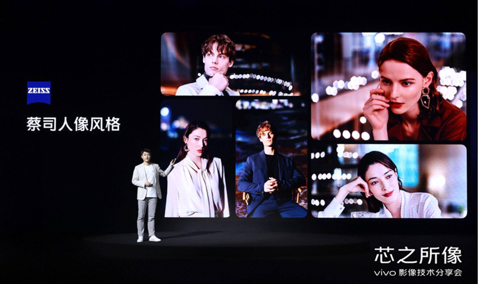 影像|自研芯片vivo V1亮相vivo X70旗舰影像能力再升级