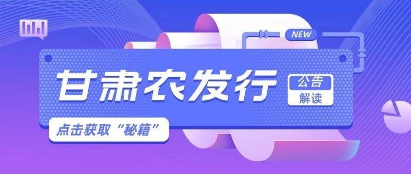 农发行招聘_2021农业发展银行招聘优势 农业发展银行招聘单位属性和福利待遇(2)