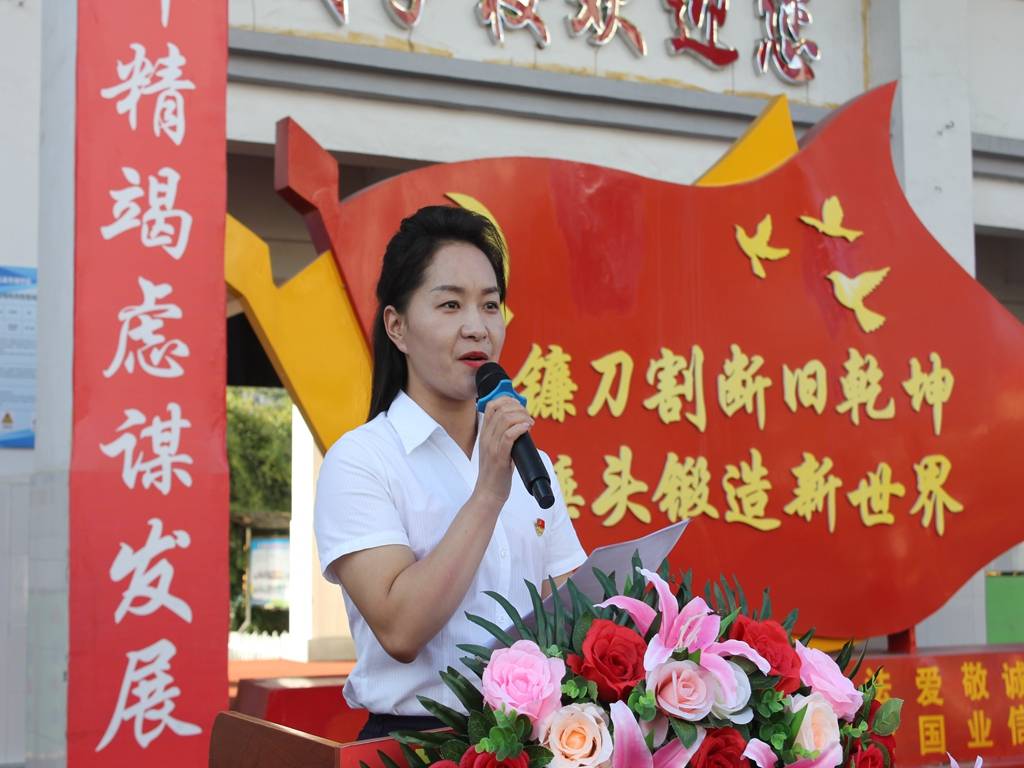 学年|筑梦东城 扬帆起航—— 东城学校召开2021--2022学年上期开学典礼暨表彰大会