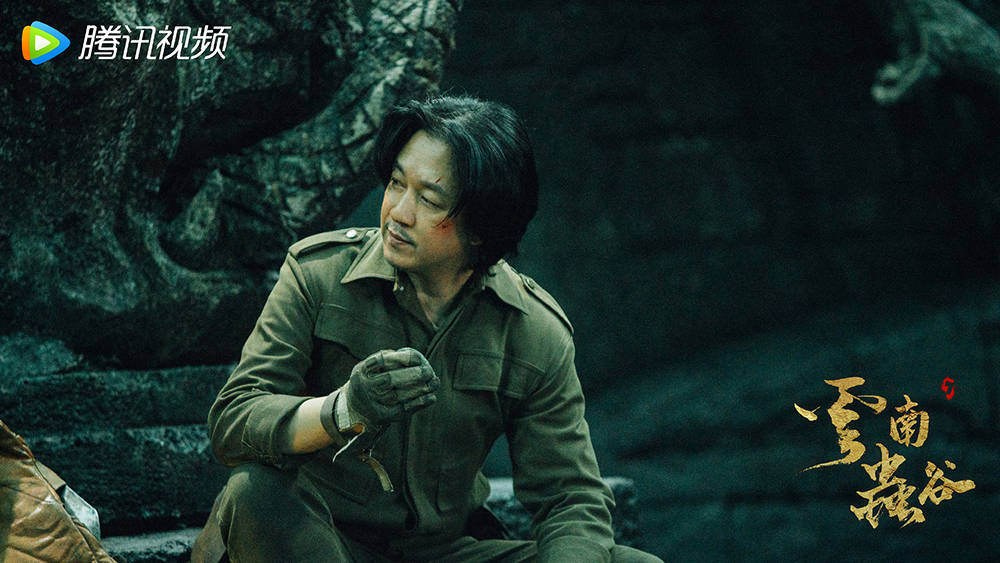 潘粤明《云南虫谷》热度不断攀升 演技带感代入感强