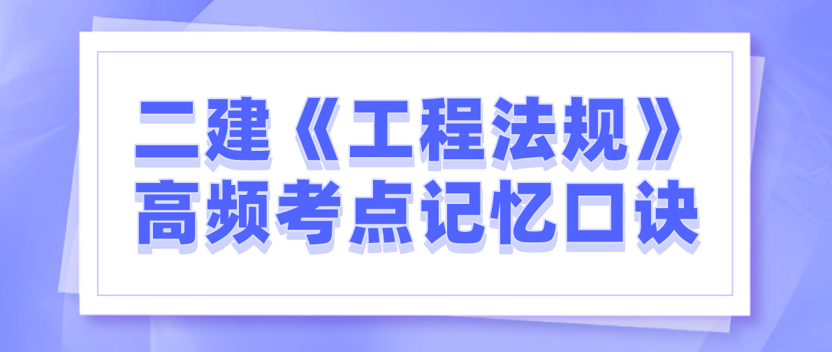 招标公司二级建造师待遇(招标公司二级建造师待遇如何)