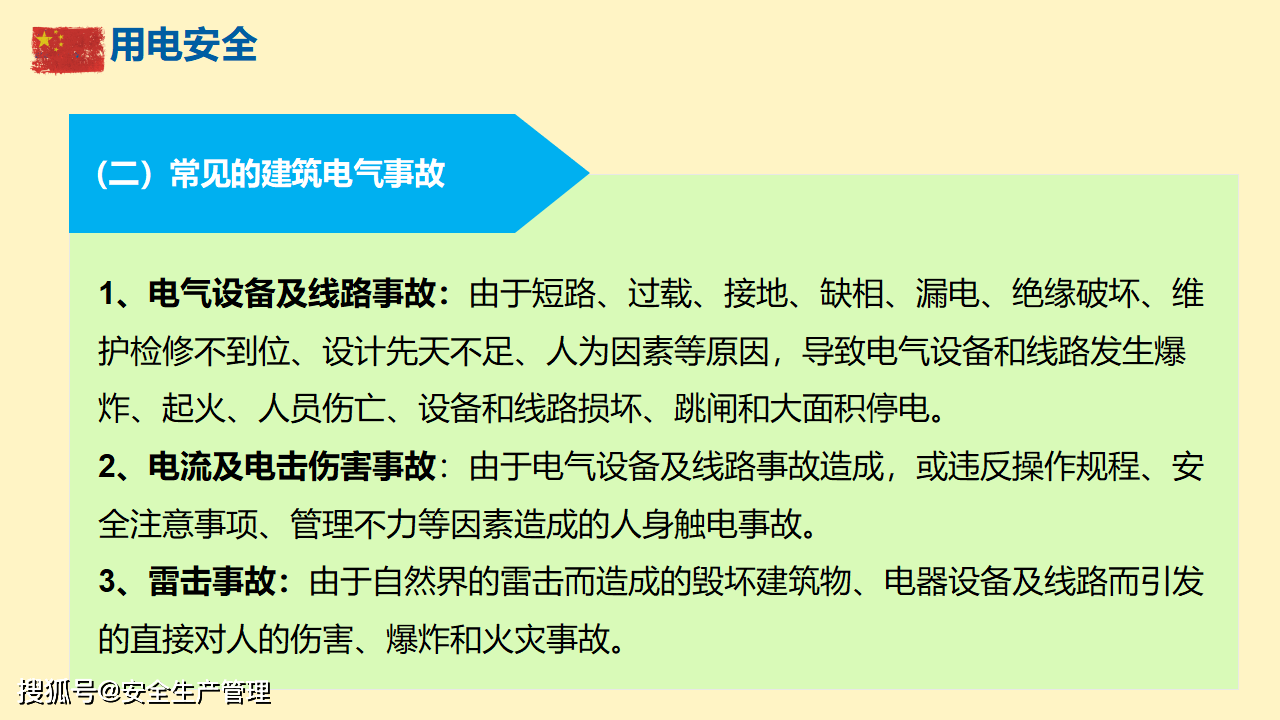 d37efdc9d3804ff1a751552cc18d2d86.png