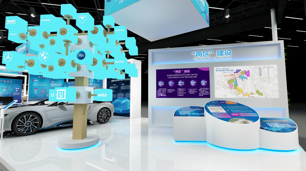 hicool2021顺义展区即将闪亮登场