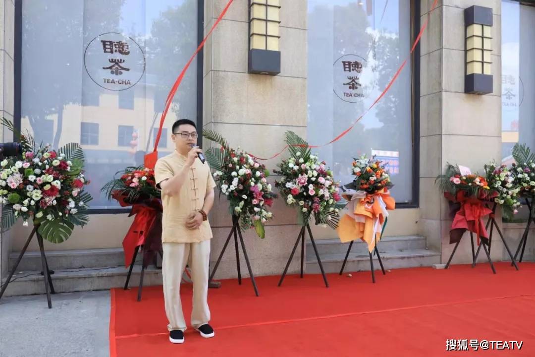 高端云茶品牌"古韵流香"贵阳又一新店开张_普洱茶