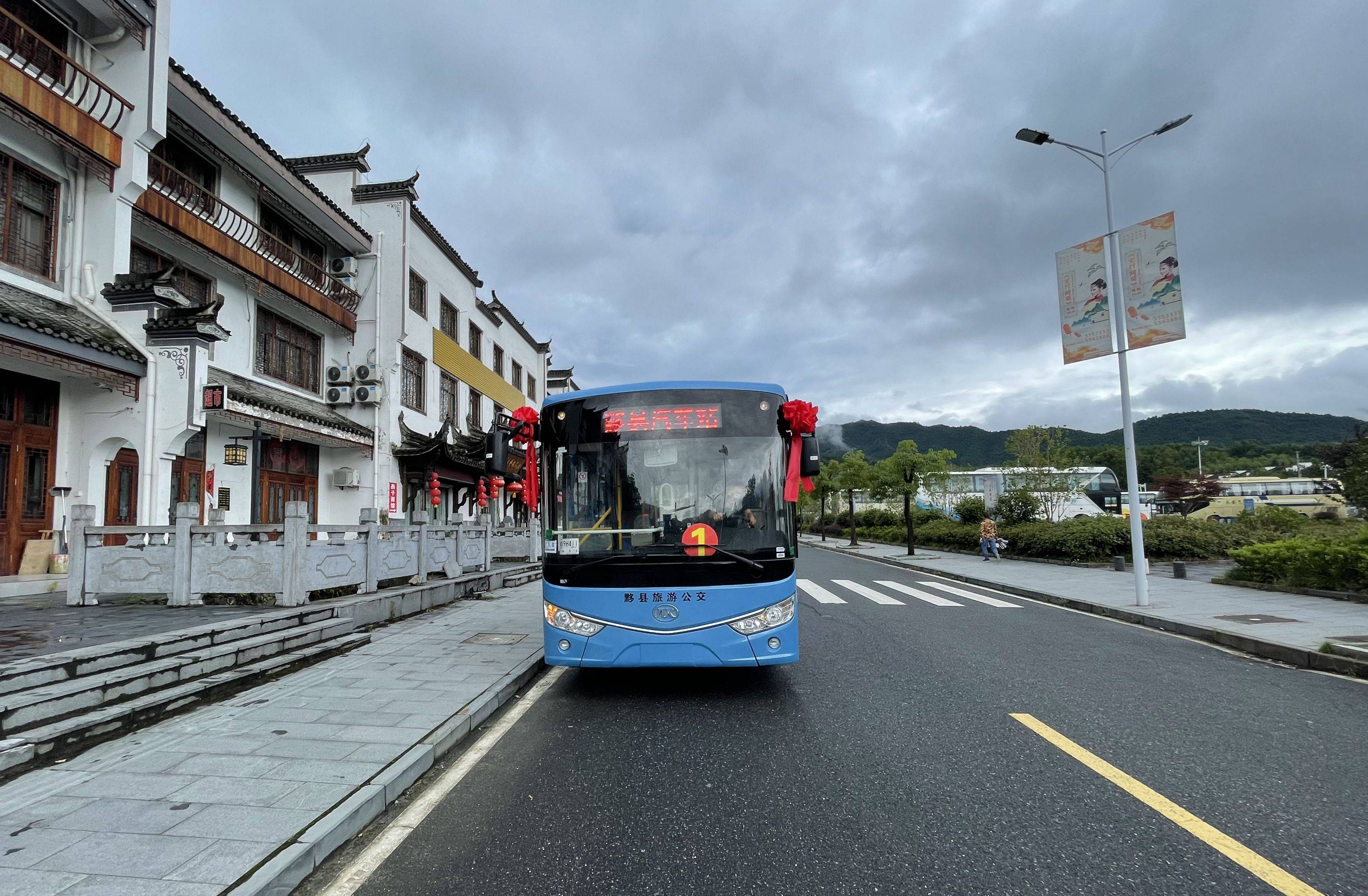 运营|驶入“立体田园画卷”，安凯带你畅享黟县全域旅游！