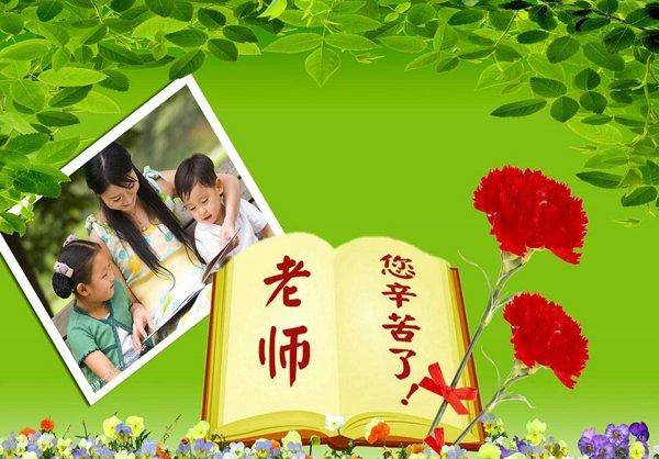 岩心|内蒙古诗人王武（晓雨）：七绝·教师节有寄（外一首）