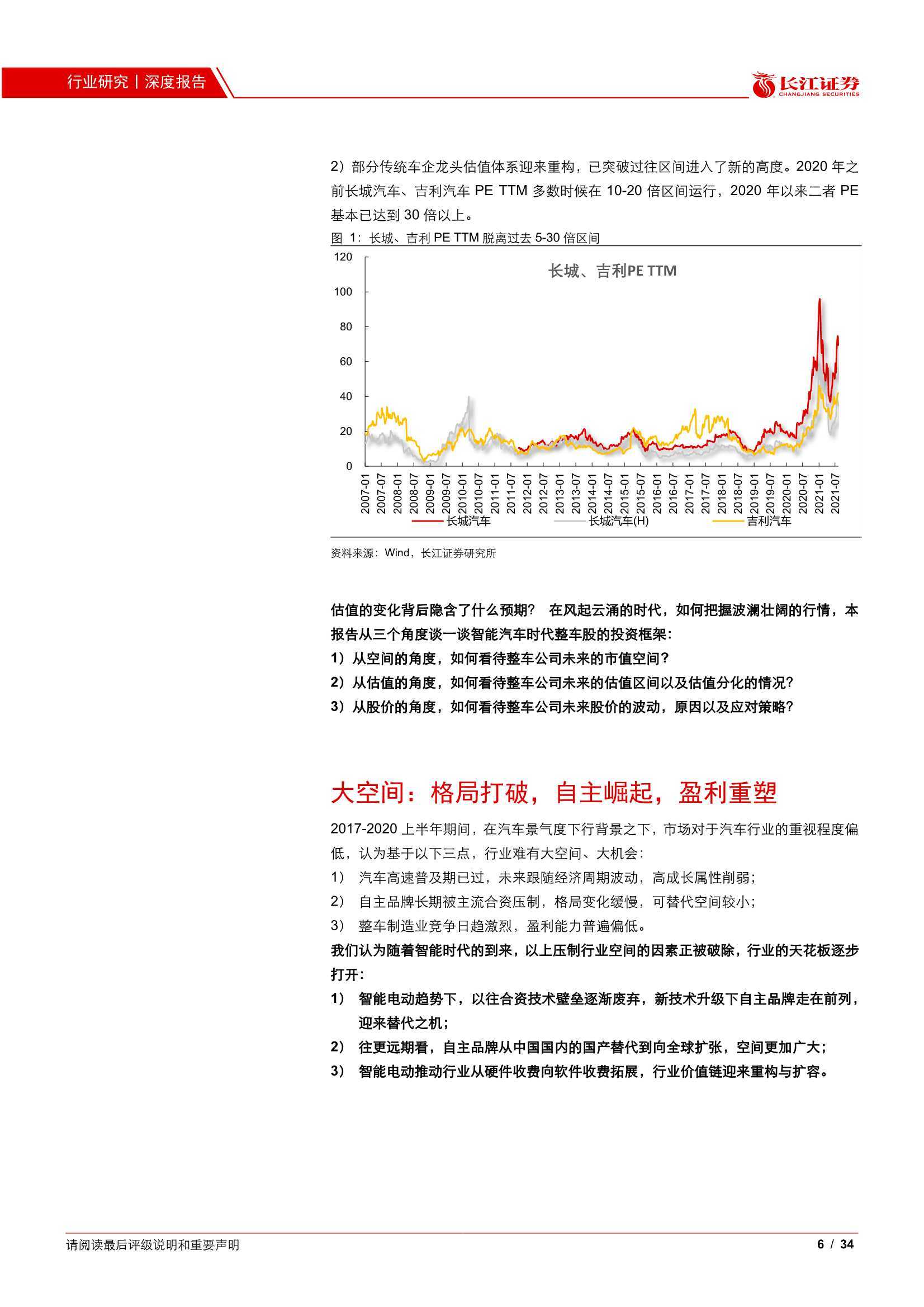 点击进入看图评论