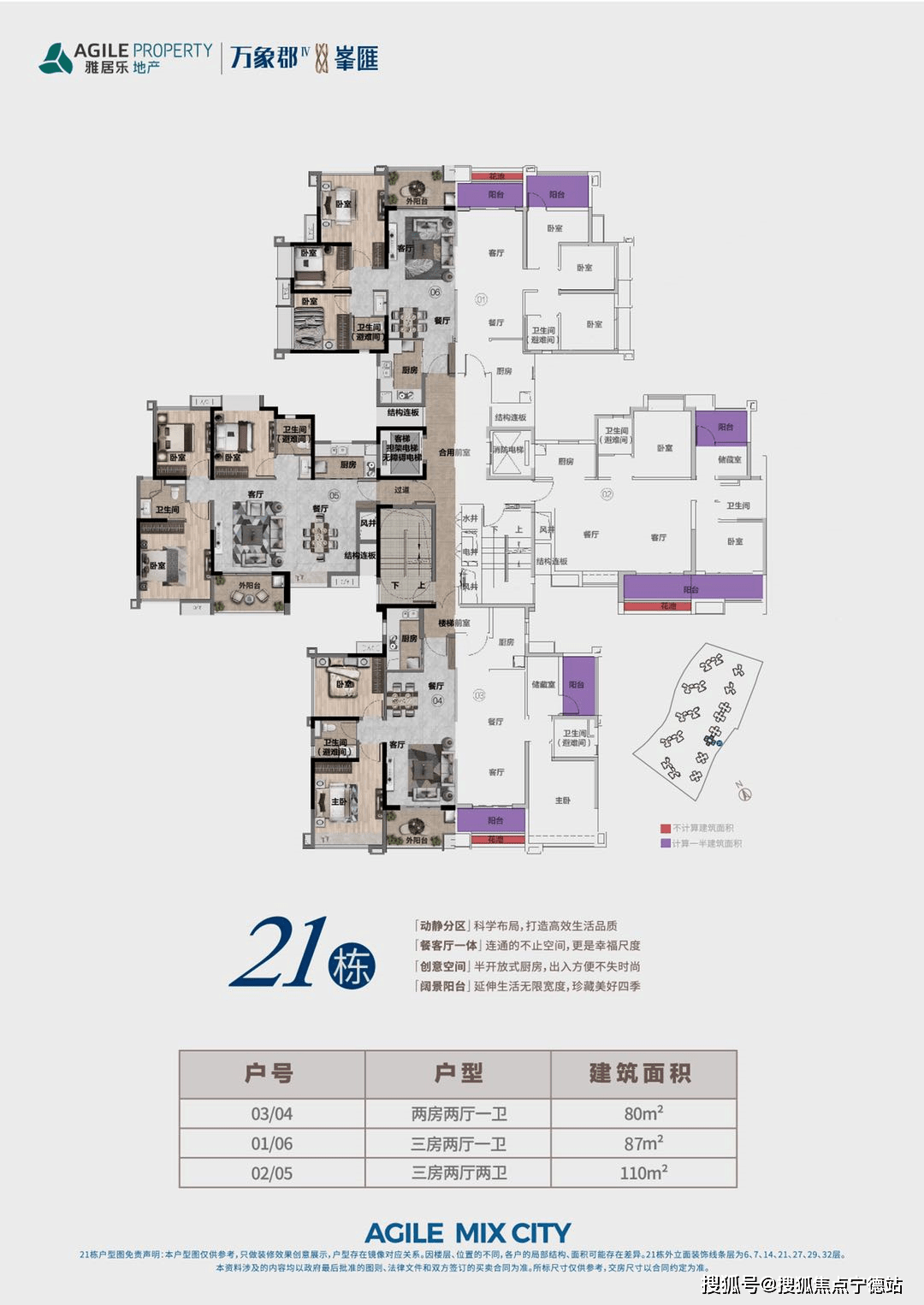 中山热门楼盘雅居乐万象郡15分钟到达高速出入口交通黄金位置