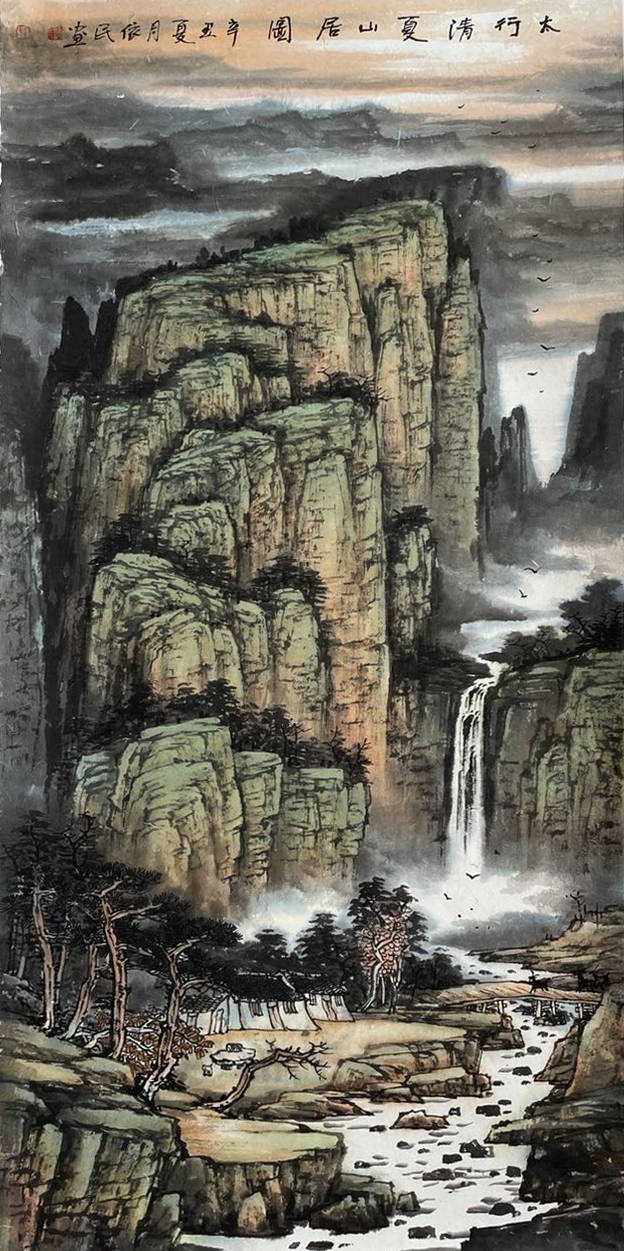 王依民丨第十八届齐文化博览会暨民间收藏展画美山东当代名家作品展