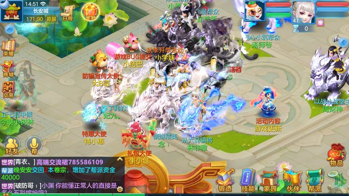 神武坐骑排行_《神武》坐骑视觉冲击力排行飓风来袭