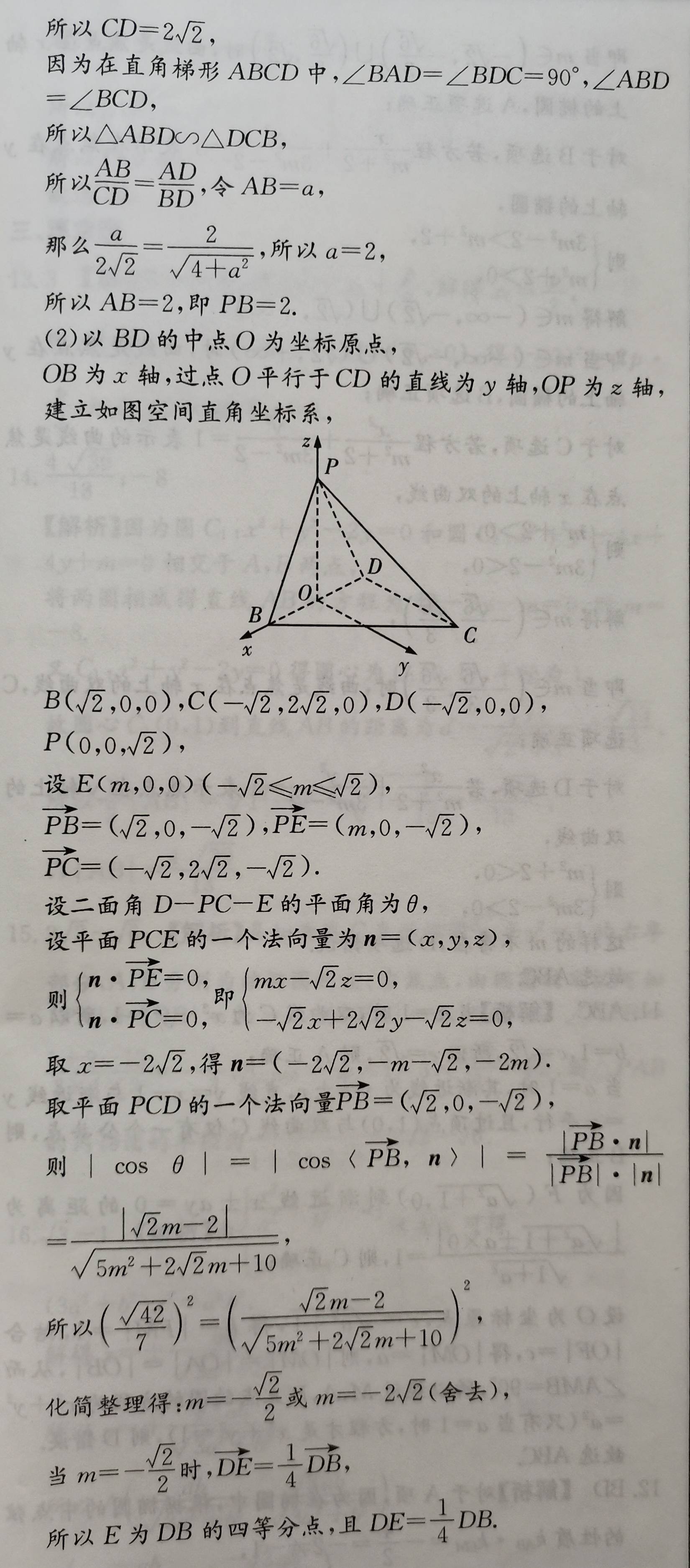 脑力简谱_儿歌简谱(3)