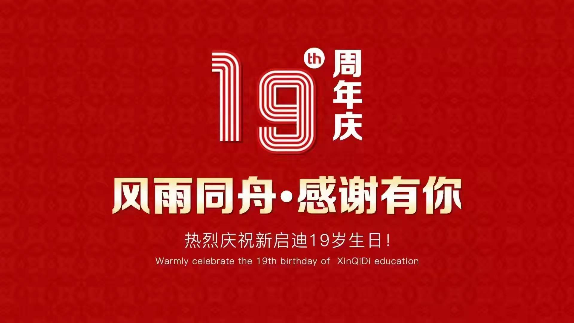 【民赢19周年庆,折扣拿到你手软】中级经济师考试可以自己选择考点
