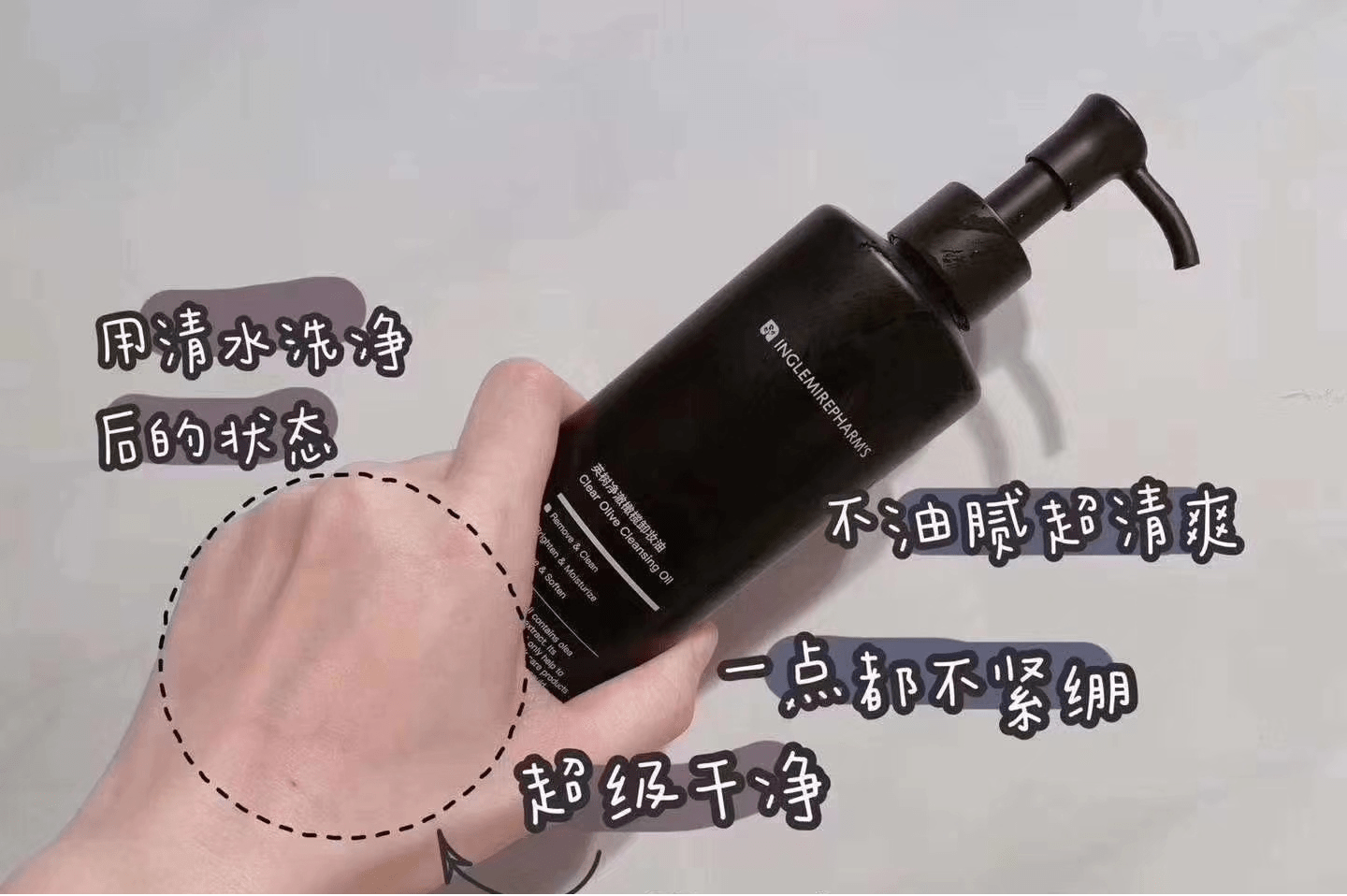 脸部|卸妆油哪个牌子好 当属可以无限回购回购的英树橄榄卸妆油