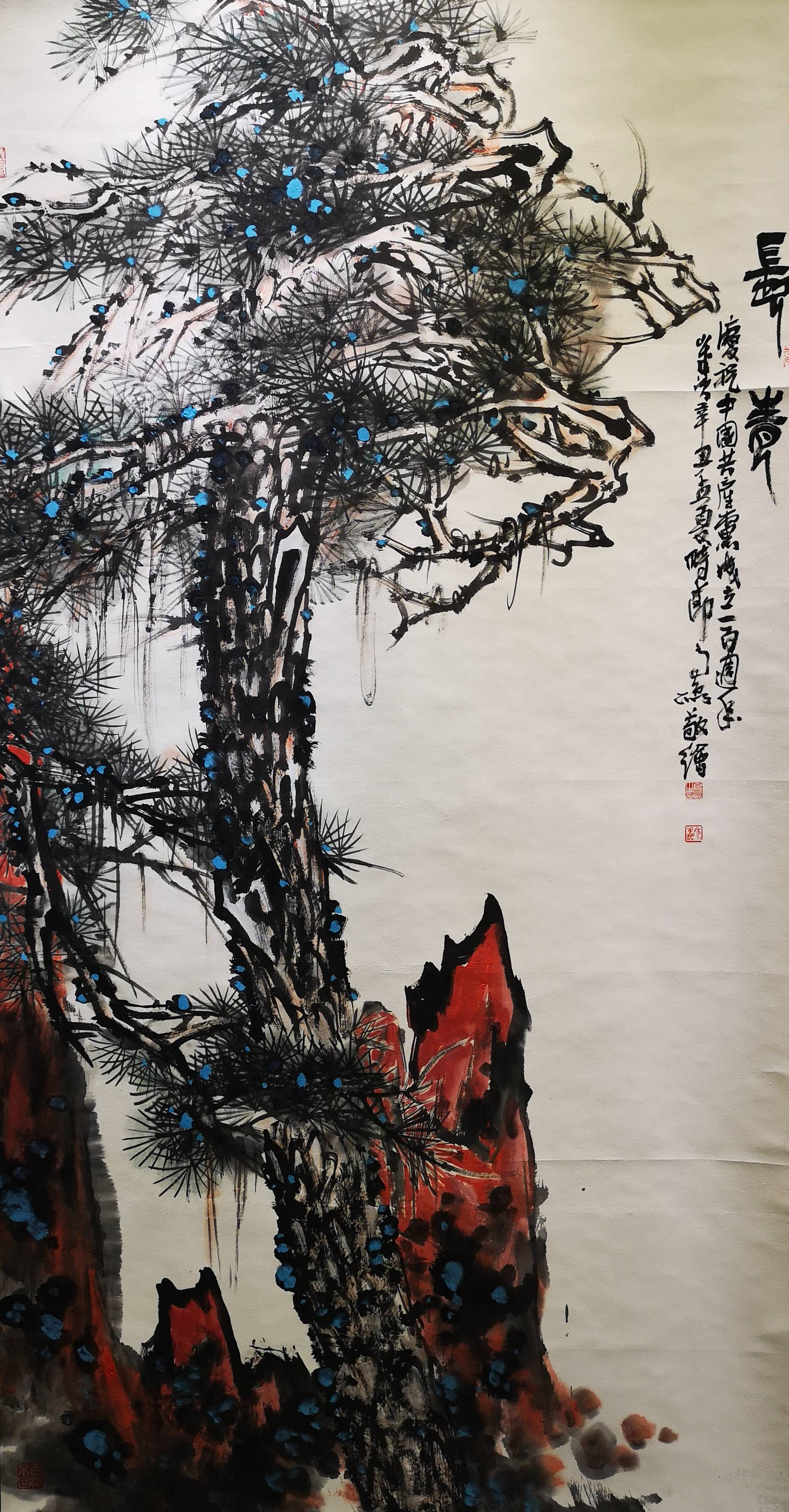 风华|《丹露风华》迎中秋?庆国庆高磊书画学术邀请展