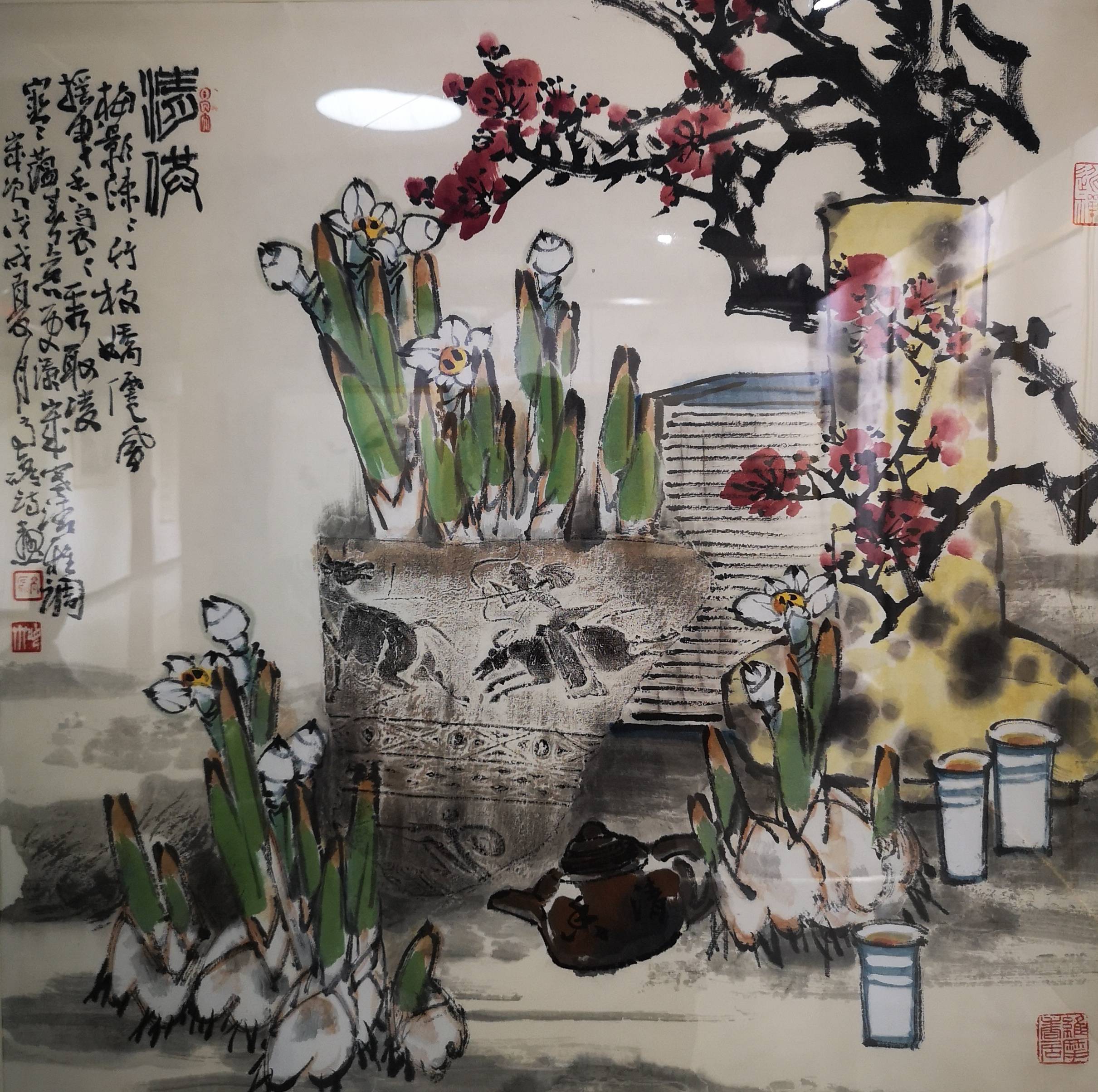 风华|《丹露风华》迎中秋?庆国庆高磊书画学术邀请展