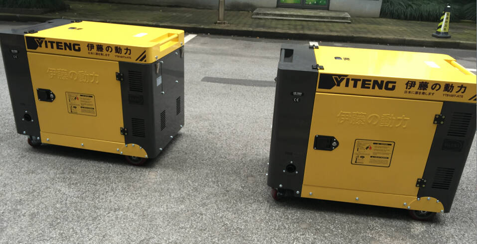 防汛防台风应急物资发电机5kw8kw10kw抽水泵3寸4寸6寸