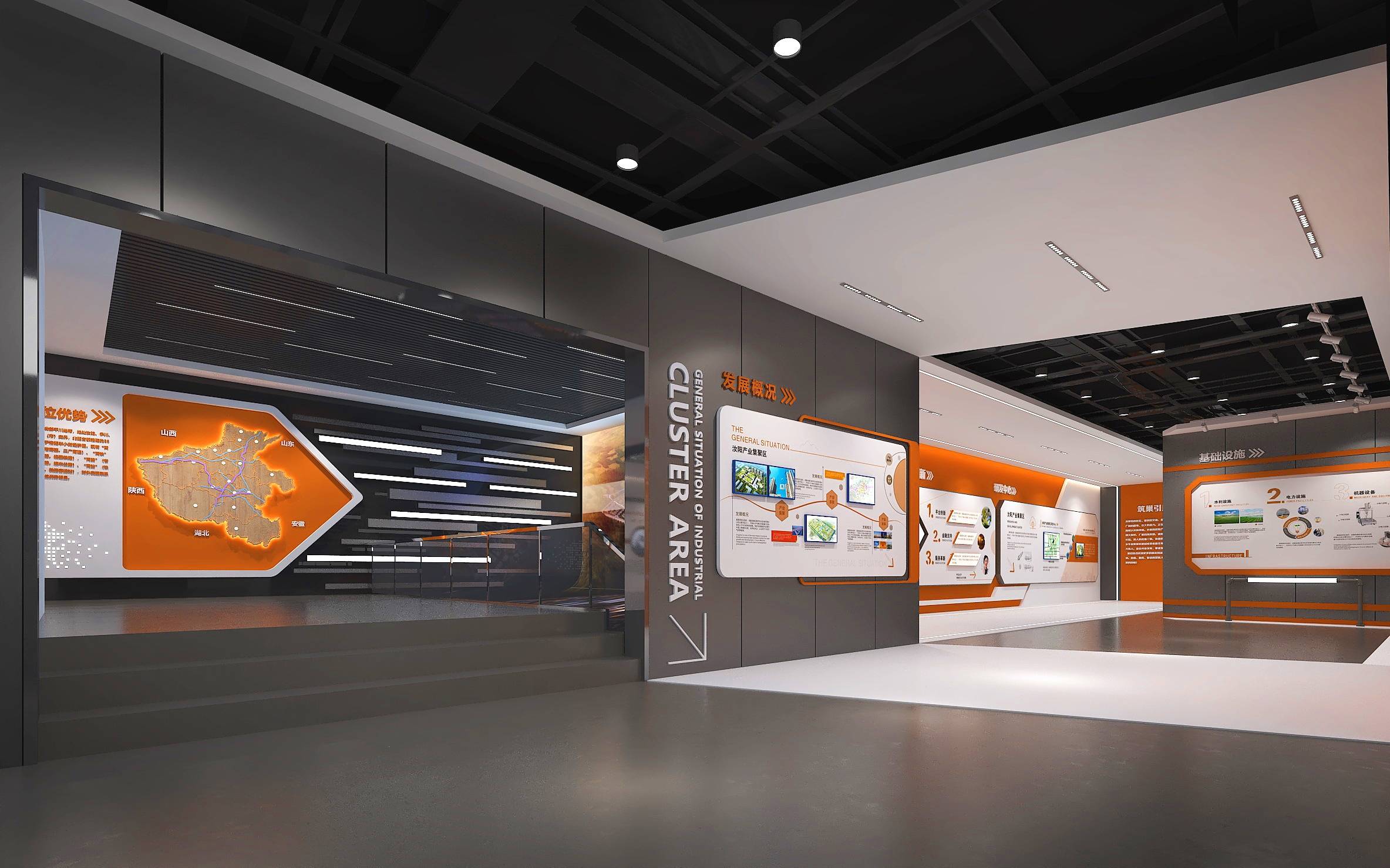 产业园区企业文化展厅策划设计案例分享