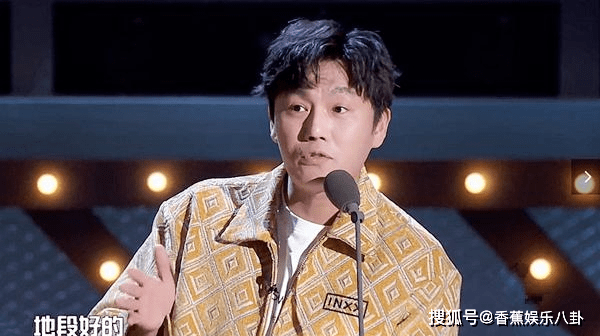 秦昊吐槽大会火力太猛损人不带脏字黄奕颜面扫地还要苦笑