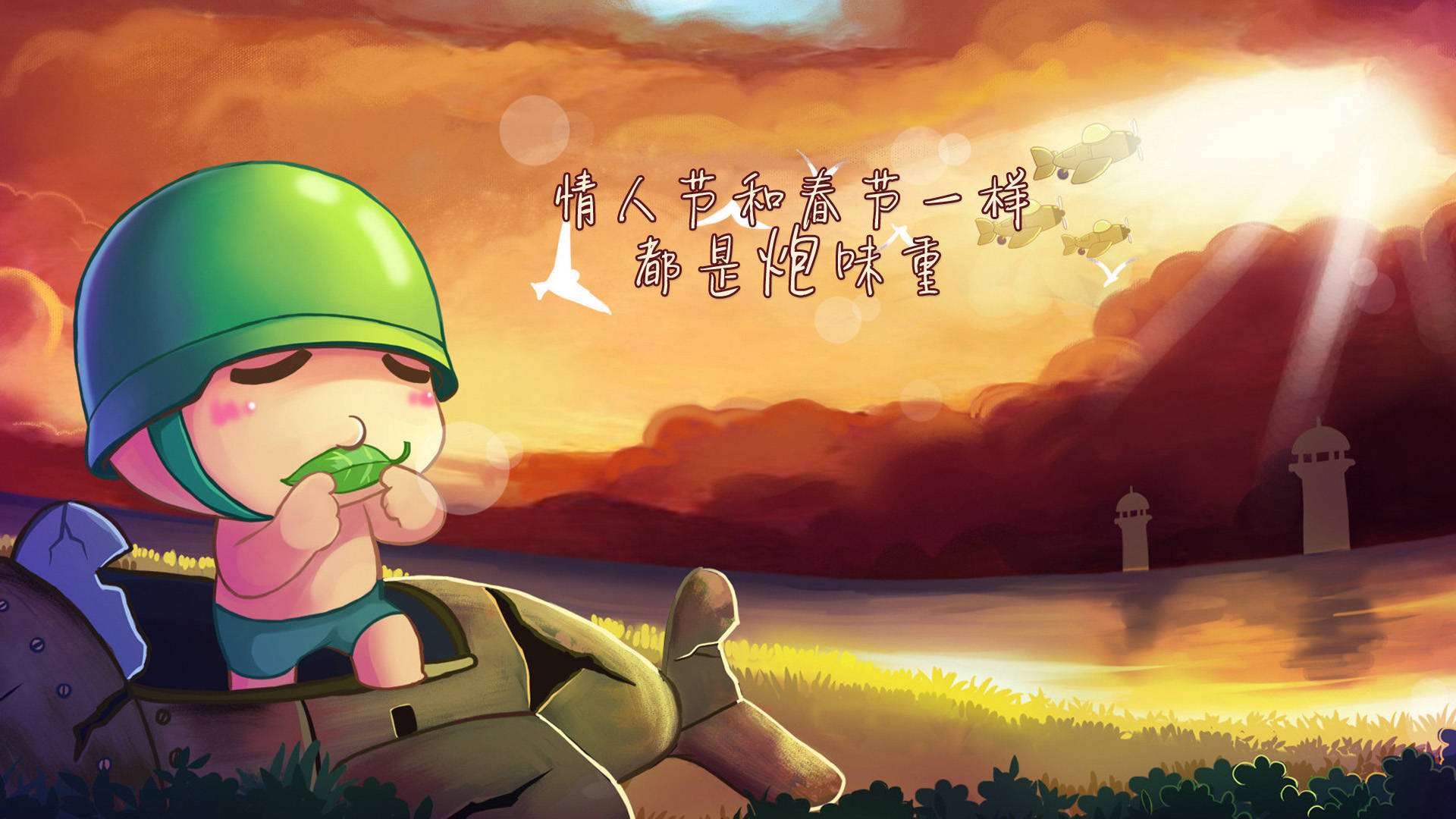 爱情唯美壁纸第四弹高清分辨率1920x1080